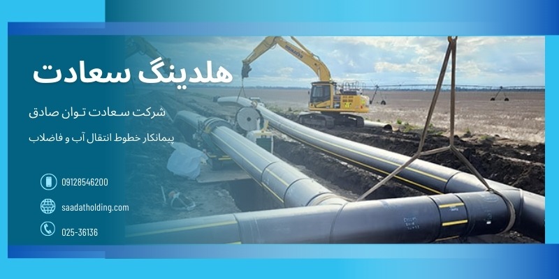 انواع لوله پلی اتیلن HDPE