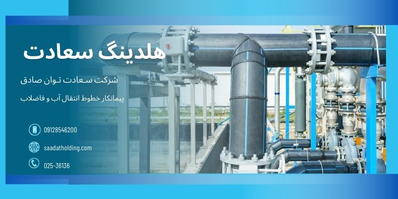 لوله پلی اتیلن سنگین ابرسانی 