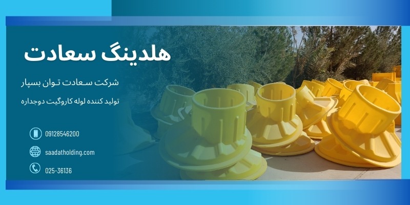 منهول و آدم رو پلی اتیلنی