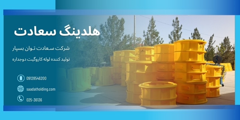 منهول آب و فاضلاب