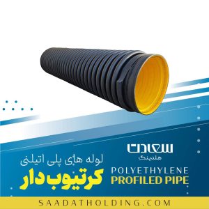 عمر مفید لوله کاروگیت چقدر است